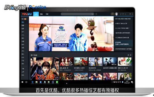 网红视频播放器电脑,电脑端热门神器深度解析