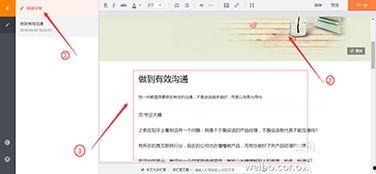 头条可以以写文章为主吗,头条新闻背后的深度解读与思考