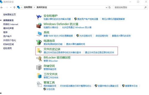 头条删除了回复怎么找回