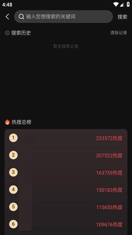 吃瓜不打烊高清在线,揭秘娱乐圈幕后故事