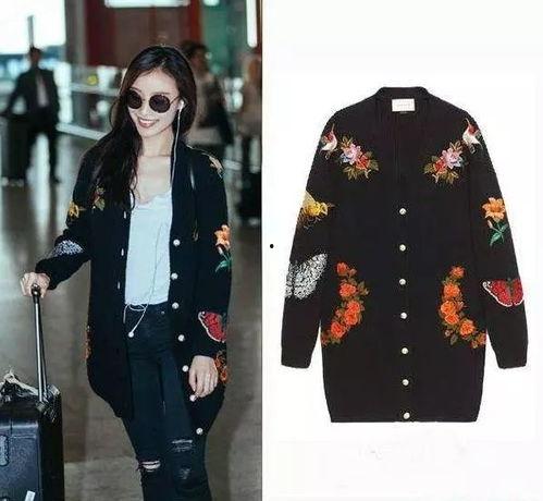 上衣明星同款,引领时尚潮流新风向