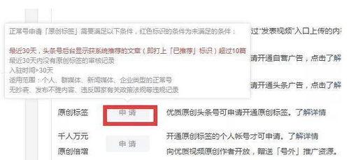 原创如何注册头条号,原创内容如何注册头条号，开启自媒体之旅