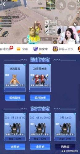 头条的衣服怎么获得的,头条用户如何轻松获得时尚潮流服饰