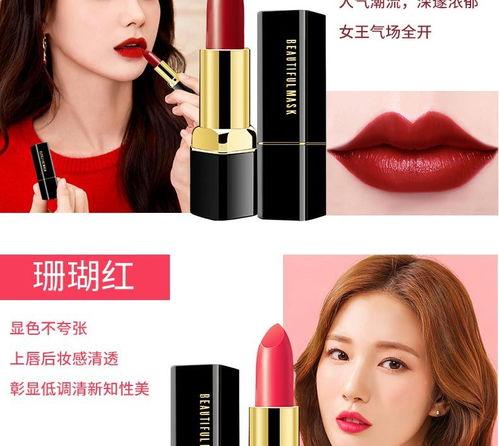 吃网红口红,色彩斑斓的时尚潮流解析