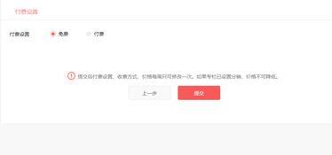 开通头条专栏怎么写,全方位攻略与实操指南
