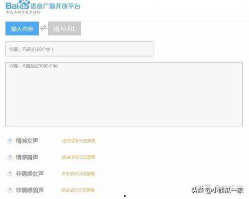 头条不能开音频专栏吗,音频专栏的开放之路探讨