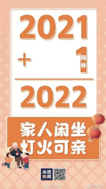 头条搞笑数码说说文案