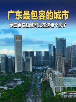 东莞头条塘角,东莞历史文化名镇的现代变迁掠影