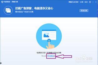 头条货物广告怎么关闭,一键操作指南
