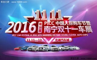 南阳北湖今日头条,探寻生态美景与文化底蕴的交融之地