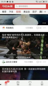 手机头条如何直播电影呢,轻松开启你的电影直播之旅