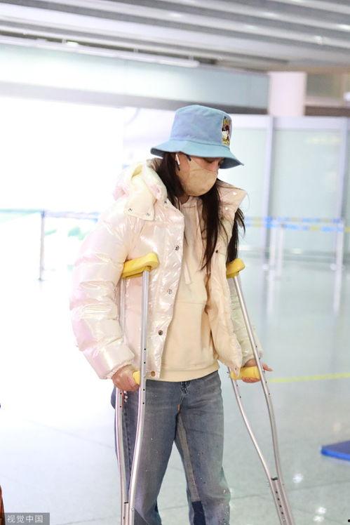 明星机场拐杖图片,拐杖助阵，风采依旧
