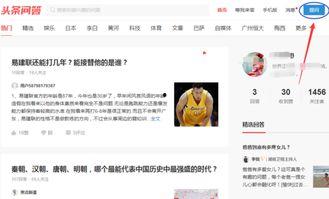 头条号的游戏如何玩,头条号带你玩转游戏世界