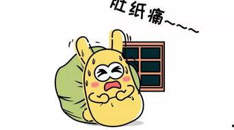 吃瓜群众流汗,吃瓜群众挥汗如雨