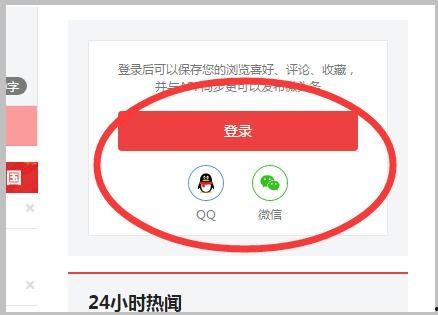 学习头条怎么发信息,打造爆款文章的副标题秘诀