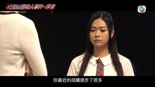 亦山老师前女友爆料视频,揭秘背后惊人真相