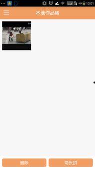 快手网红视频上传不了,常见原因及解决方案