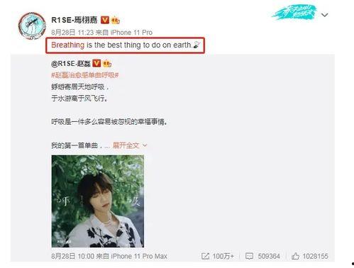 男明星套路女粉丝,揭秘明星与女粉丝的神秘互动套路